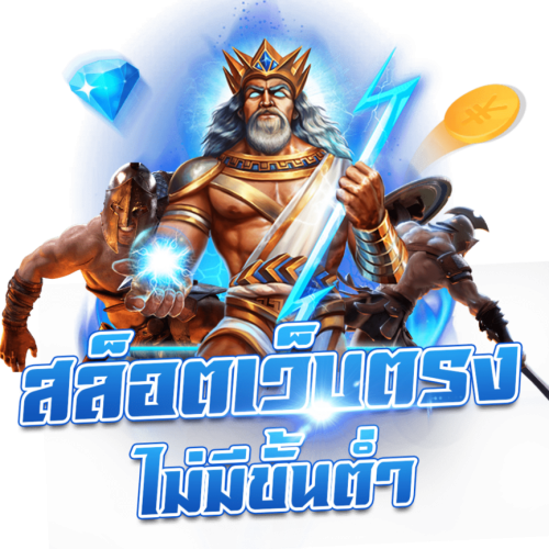  molly639 เดิมพันยุคใหม่ ครบ จบ เร้าใจทุกจังหวะการเดิมพัน